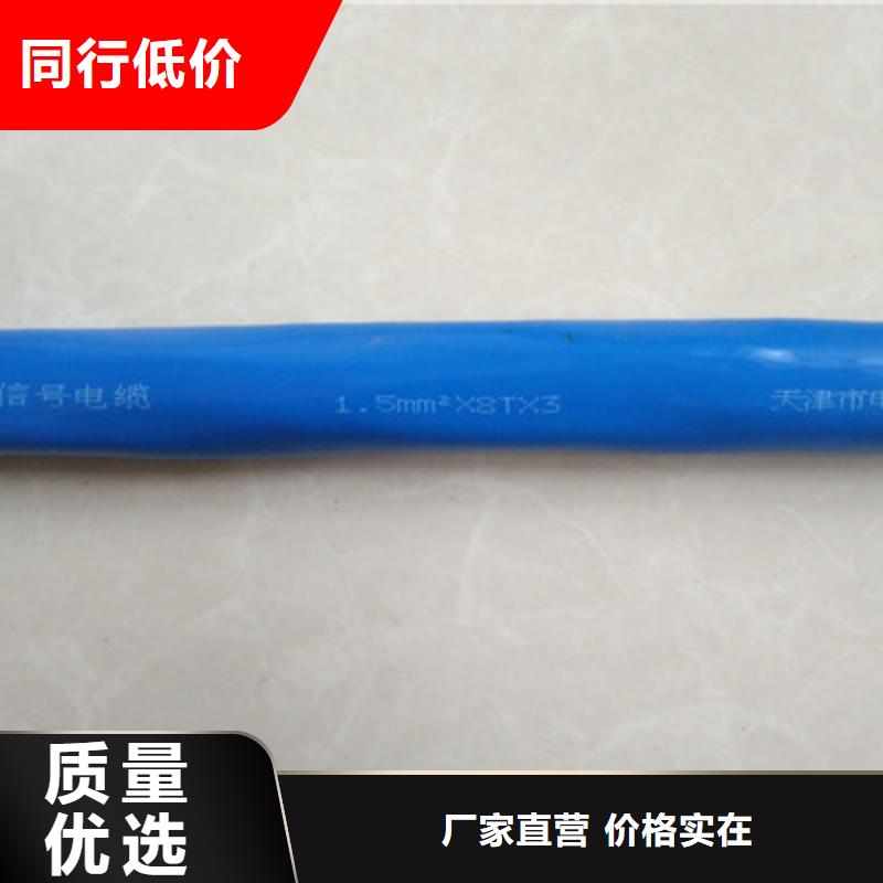 矿用信号电缆信号电缆标准工艺本地厂家