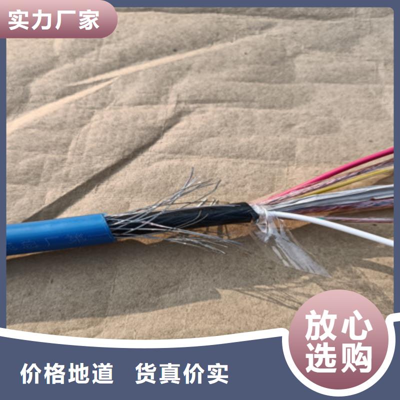 矿用信号电缆信号电缆精益求精厂家直发