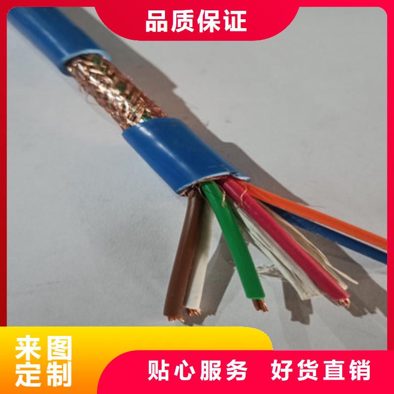 矿用信号电缆信号电缆严格把控每一处细节诚信为本