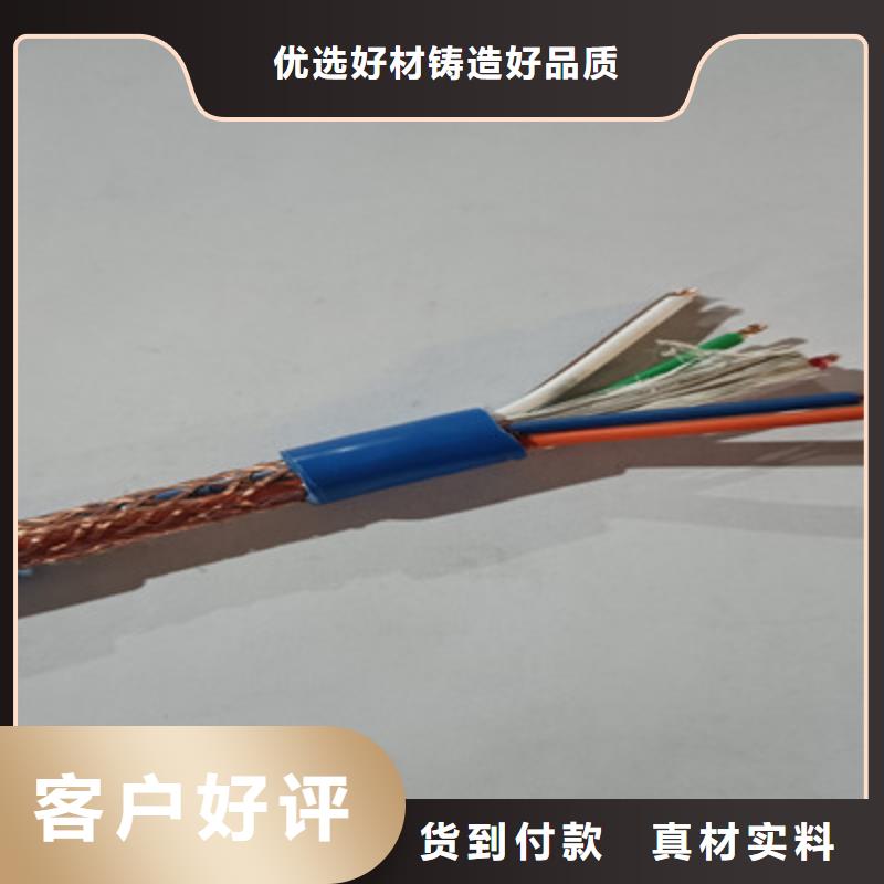 矿用信号电缆信号电缆严选材质今年新款