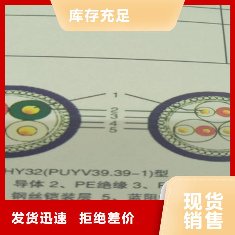 【矿用信号电缆信号电缆生产经验丰富】真正让利给买家