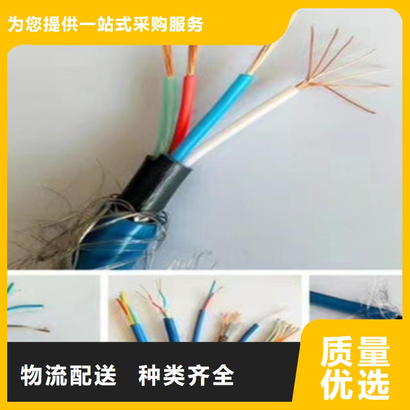 矿用信号电缆,计算机电缆现货实拍用品质说话