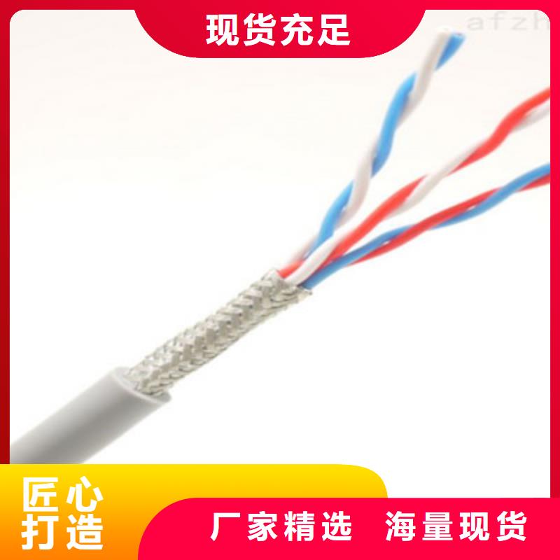 【矿用信号电缆-煤矿用阻燃通信电缆工厂价格】批发价格