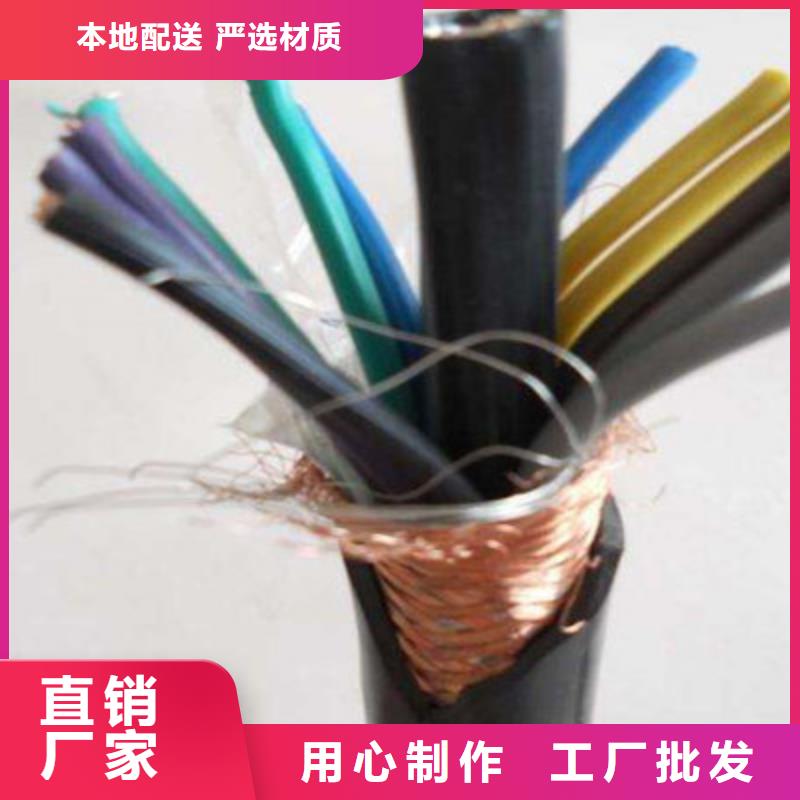 矿用信号电缆_电缆生产厂家实力大厂家满足客户所需
