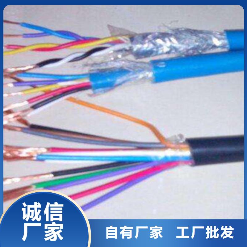 【矿用信号电缆,电缆生产厂家精品选购】专业按需定制