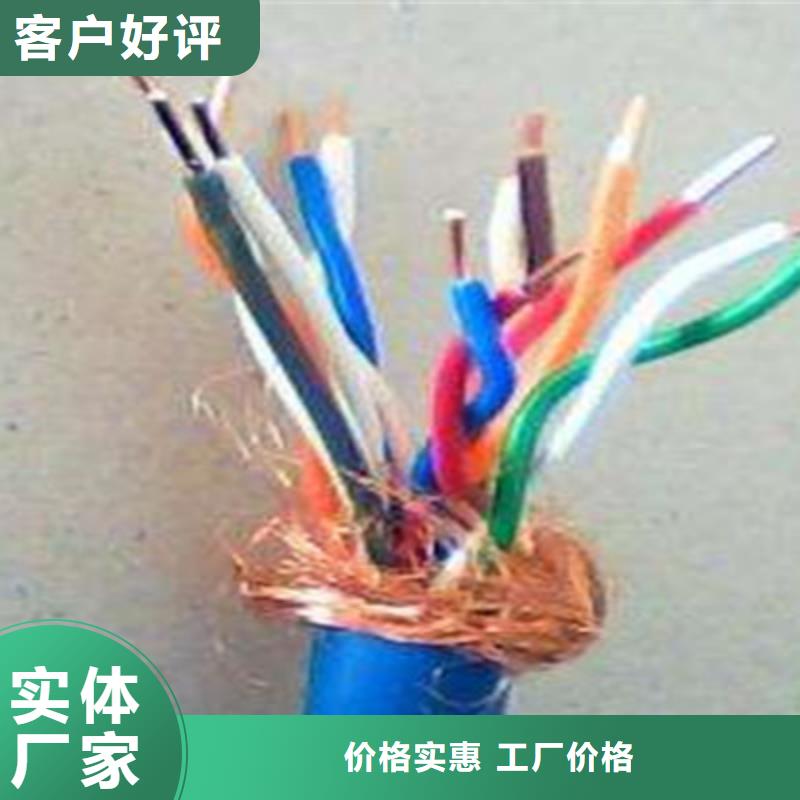 矿用信号电缆电缆生产厂家质检严格当地服务商