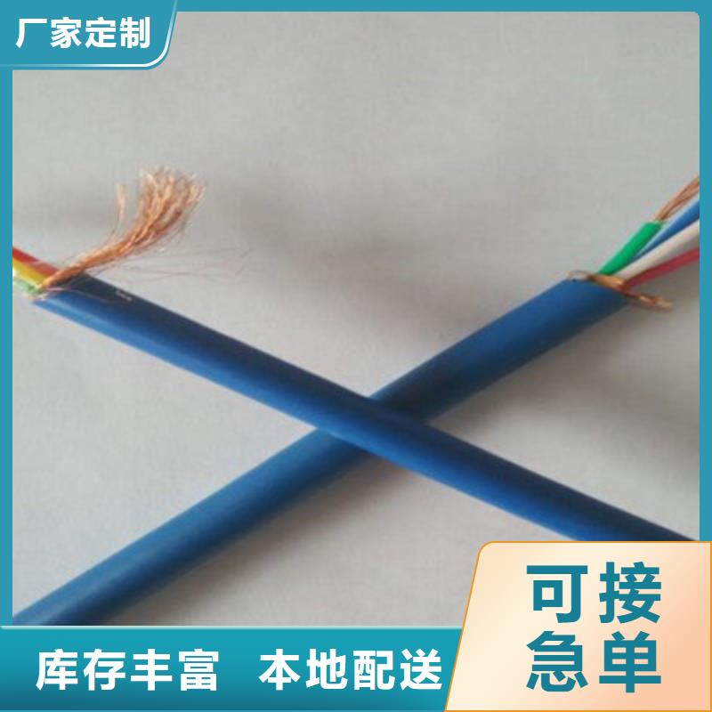 矿用信号电缆煤矿用阻燃控制电缆本地配送型号齐全