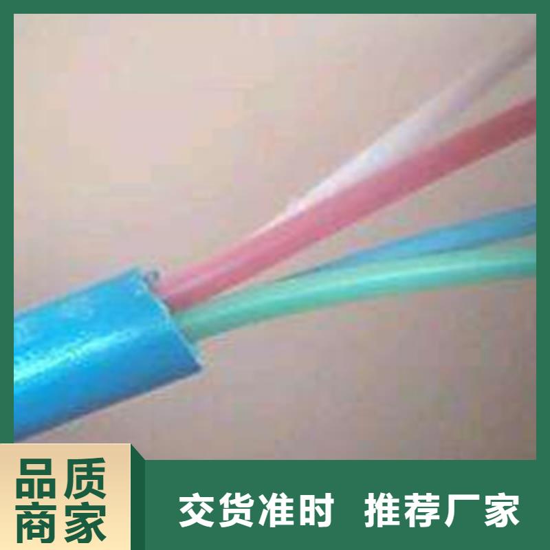 【矿用信号电缆-信号电缆随到随提】当日价格
