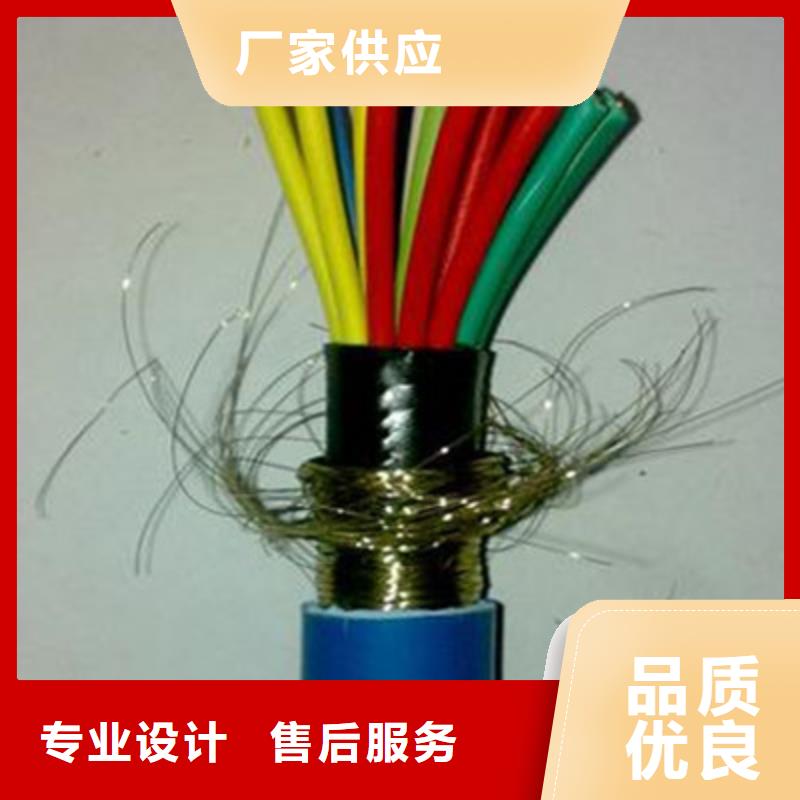 矿用信号电缆煤矿用阻燃信号电缆优良材质本地制造商