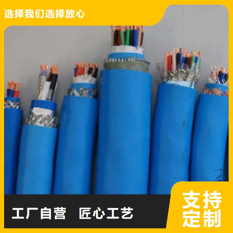 矿用信号电缆铁路信号电缆资质认证同城货源