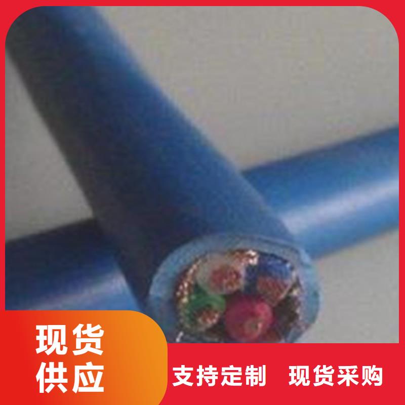 矿用信号电缆控制电缆制造生产销售今日价格
