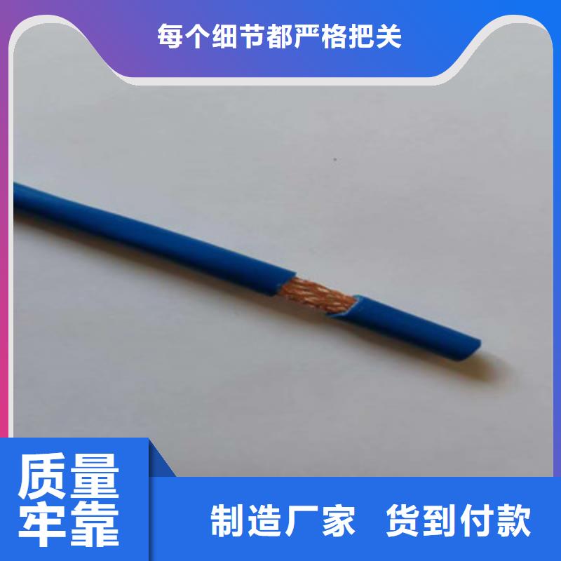 矿用信号电缆信号电缆厂家拥有先进的设备专注细节专注品质