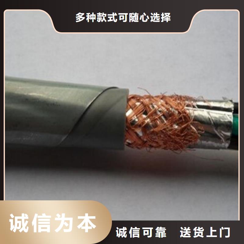 耐高温电缆,【信号电缆】采购无忧定金锁价