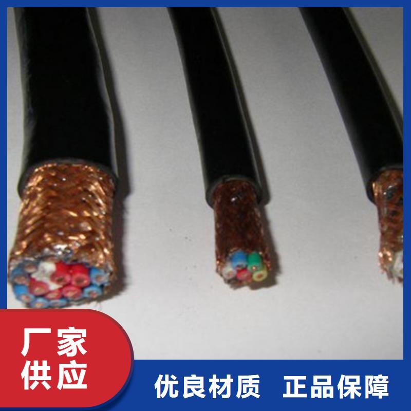 耐高温电缆_信号电缆安心购工厂直营