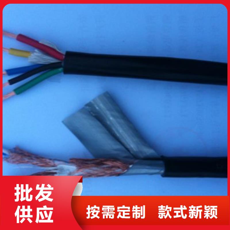【耐高温电缆信号电缆匠心打造】生产厂家