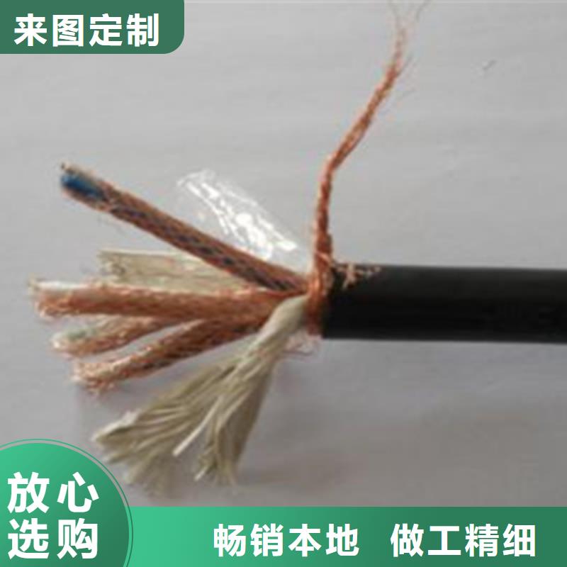耐高温电缆屏蔽电缆品质信得过本地厂家