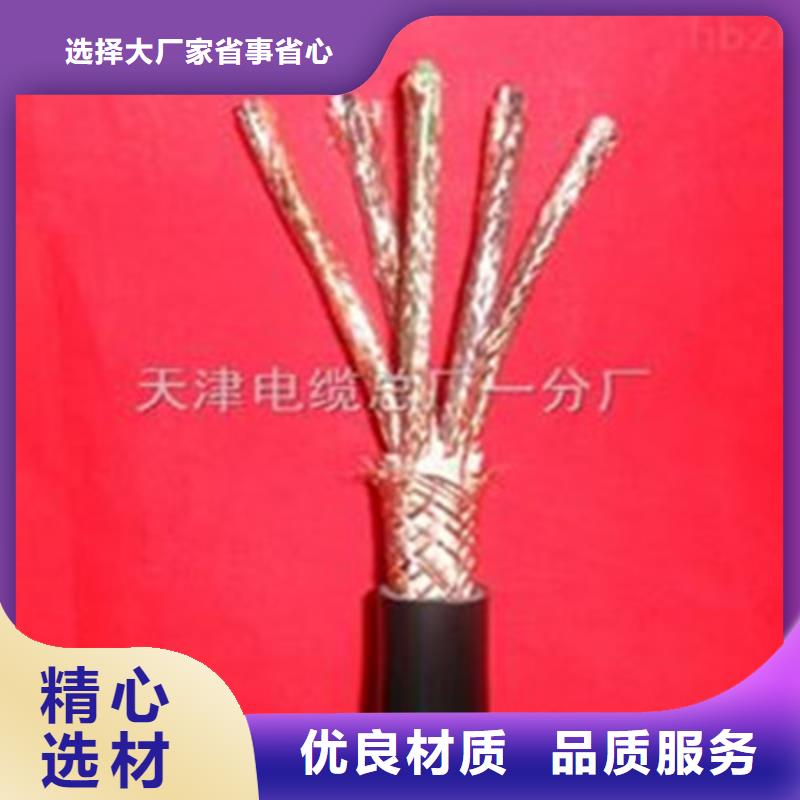 【耐高温电缆】铁路信号电缆实力工厂供货及时