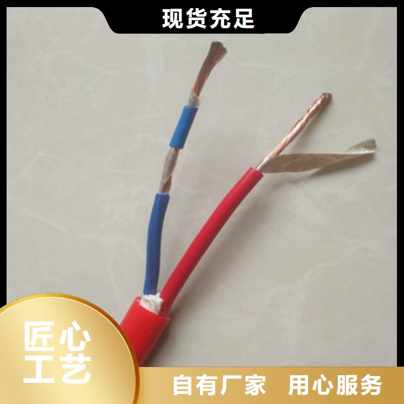 【耐高温电缆】电缆生产厂家厂家直销供货稳定当地品牌