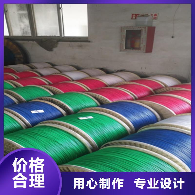 耐高温电缆信号电缆源头把关放心选购品质服务诚信为本