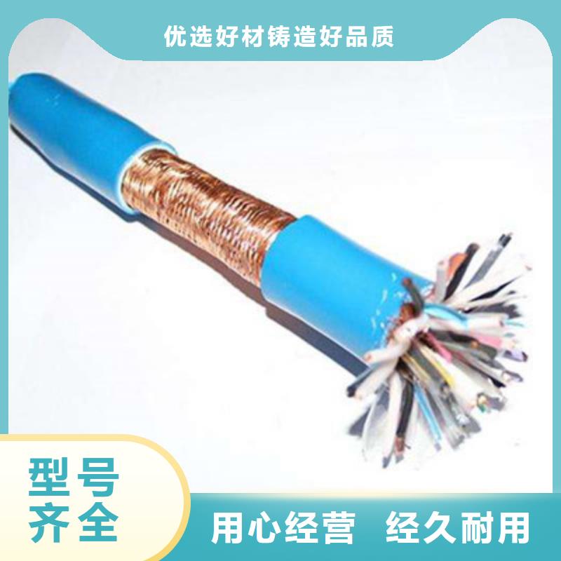 耐高温电缆通信电缆规格齐全{本地}服务商