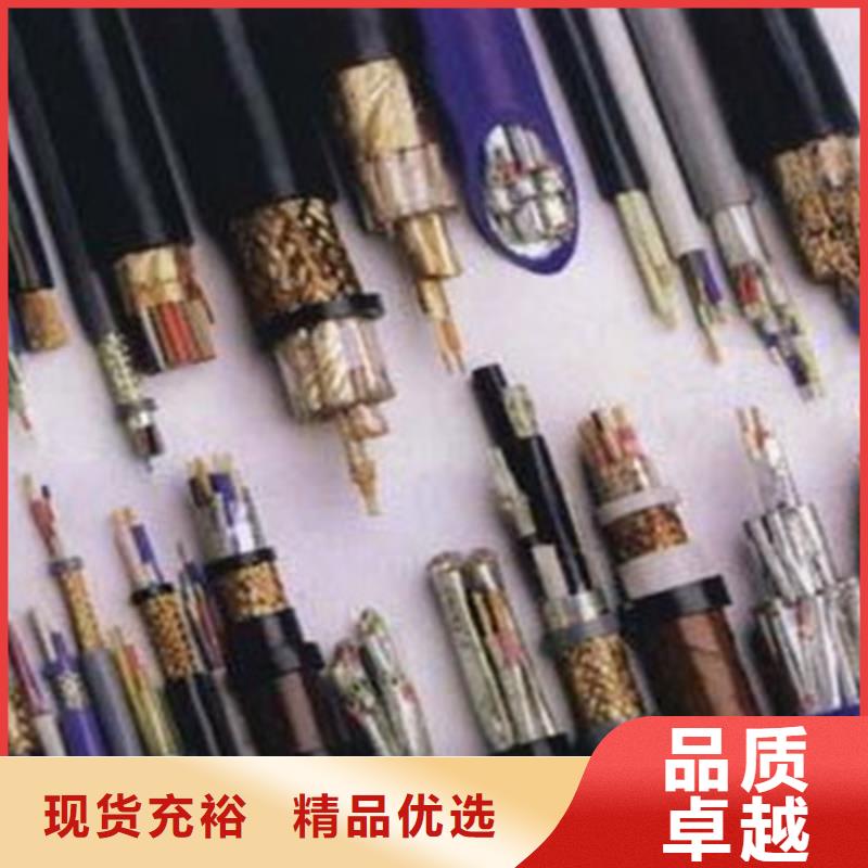 耐高温电缆-屏蔽电缆质量层层把关用心细节