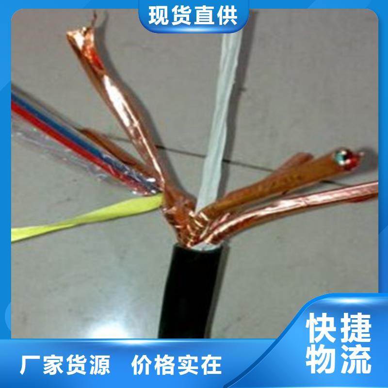 耐高温电缆-信号电缆品质商家可接急单