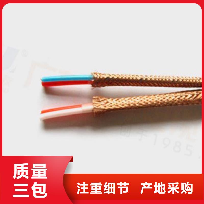 ​耐高温电缆电缆生产厂家品质保障售后无忧订购