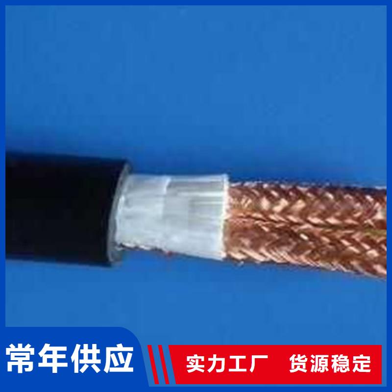 耐高温电缆-煤矿用阻燃通信电缆精心选材当地公司
