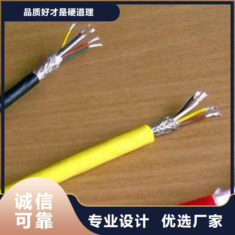 耐高温电缆-【信号电缆】严选好货实体厂家支持定制