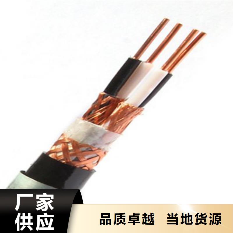 耐高温电缆【信号电缆】厂家用心做好细节