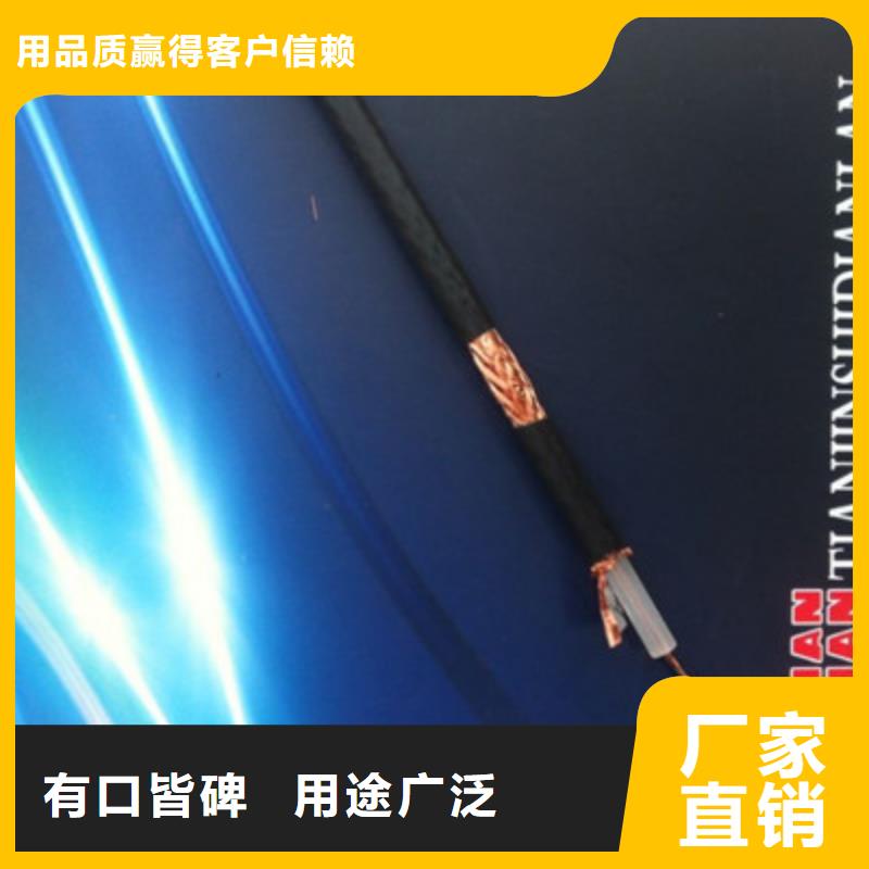 射频同轴电缆-屏蔽电缆现货充足品质商家