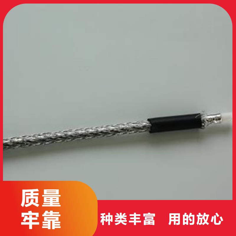 射频同轴电缆_【屏蔽电缆】现货齐全售后无忧本地厂家