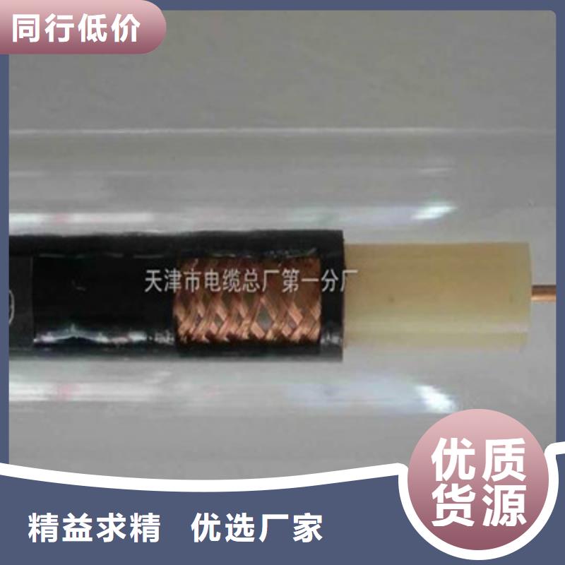 射频同轴电缆-【煤矿用阻燃信号电缆】有实力有经验当地制造商