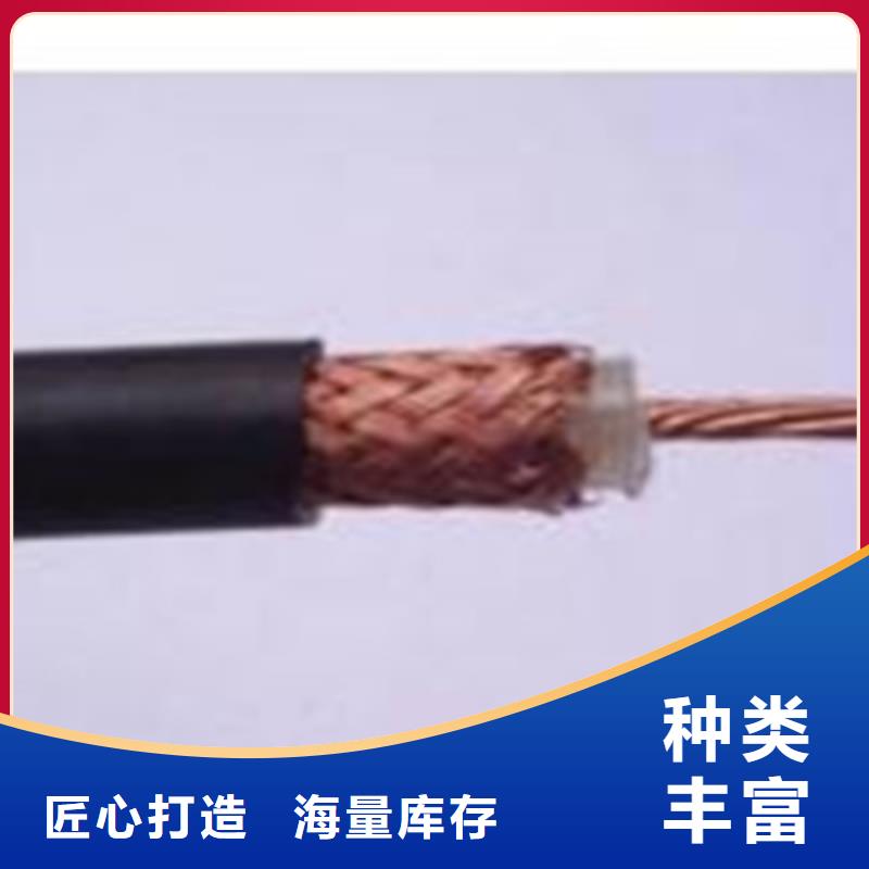 射频同轴电缆,屏蔽电缆实力见证本地厂家