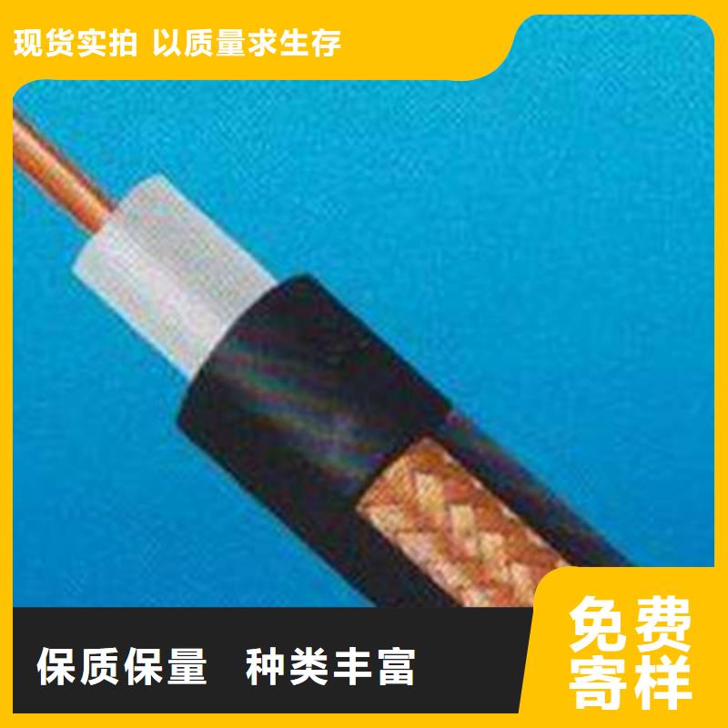 射频同轴电缆煤矿用阻燃信号电缆精工制作精选货源