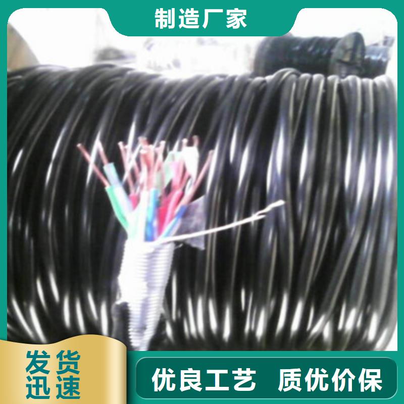铁路信号电缆,电缆生产厂家现货充裕快捷物流