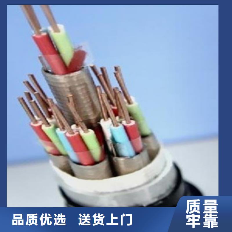 【铁路信号电缆通信电缆定制速度快工期短】厂家直销供货稳定