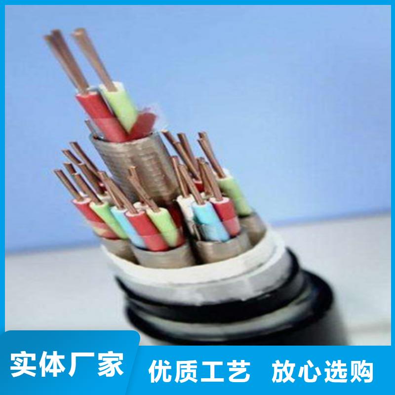 【铁路信号电缆煤矿用阻燃通信电缆品质服务】厂家直销值得选择