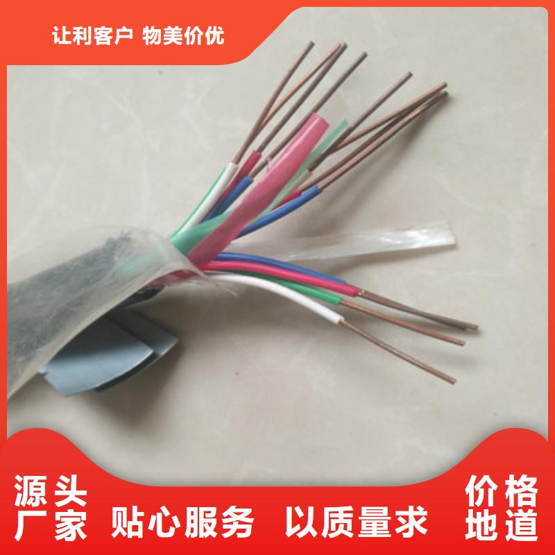 铁路信号电缆_通信电缆实力优品当地供应商