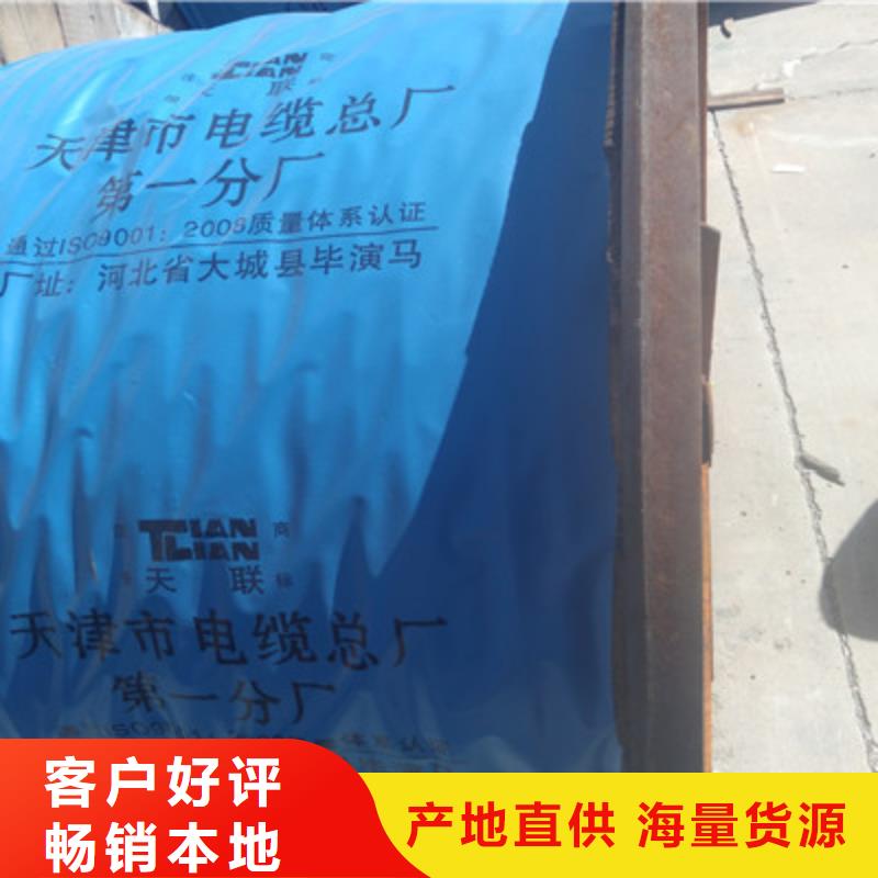 铁路信号电缆【电缆生产厂家】用心细节本地厂家
