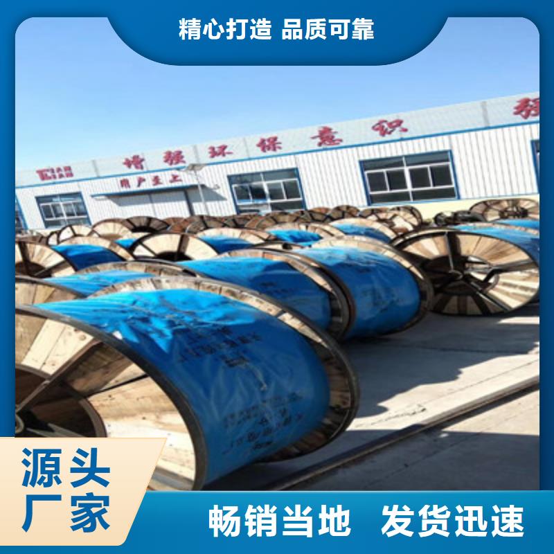 铁路信号电缆_屏蔽电缆源头把关放心选购严格把关质量放心