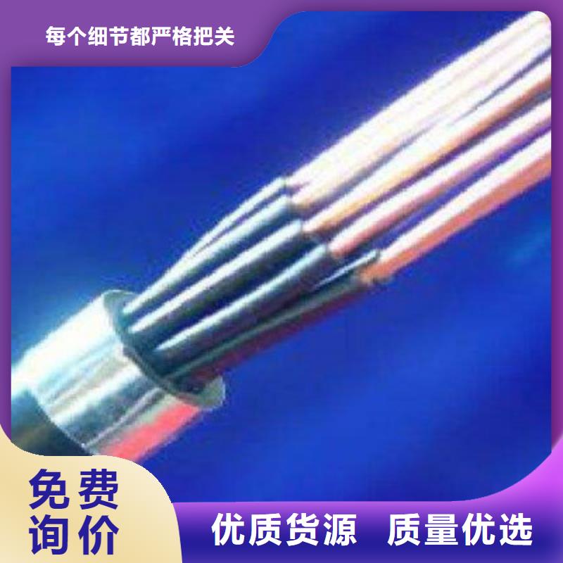 铁路信号电缆矿用电缆市场行情真材实料诚信经营