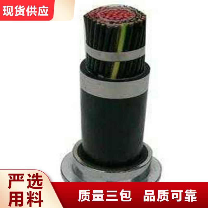 铁路信号电缆矿用电缆实地大厂经久耐用