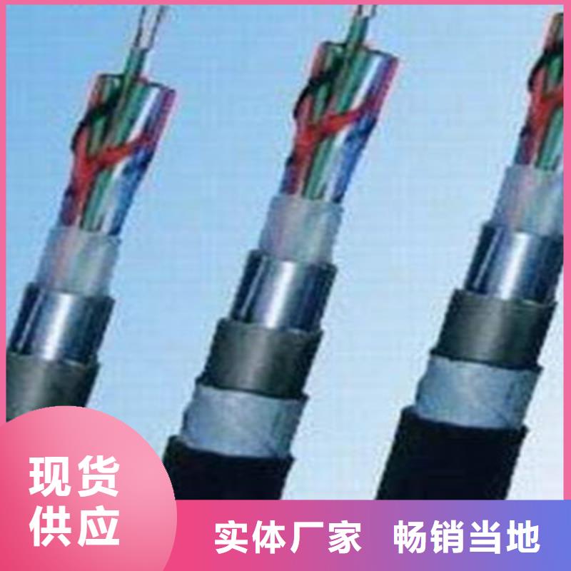【铁路信号电缆阻燃电缆厂家诚信可靠】重信誉厂家