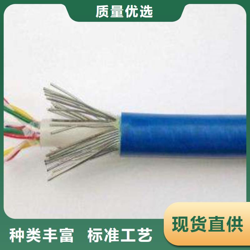 铁路信号电缆,信号电缆厂家销售本地品牌