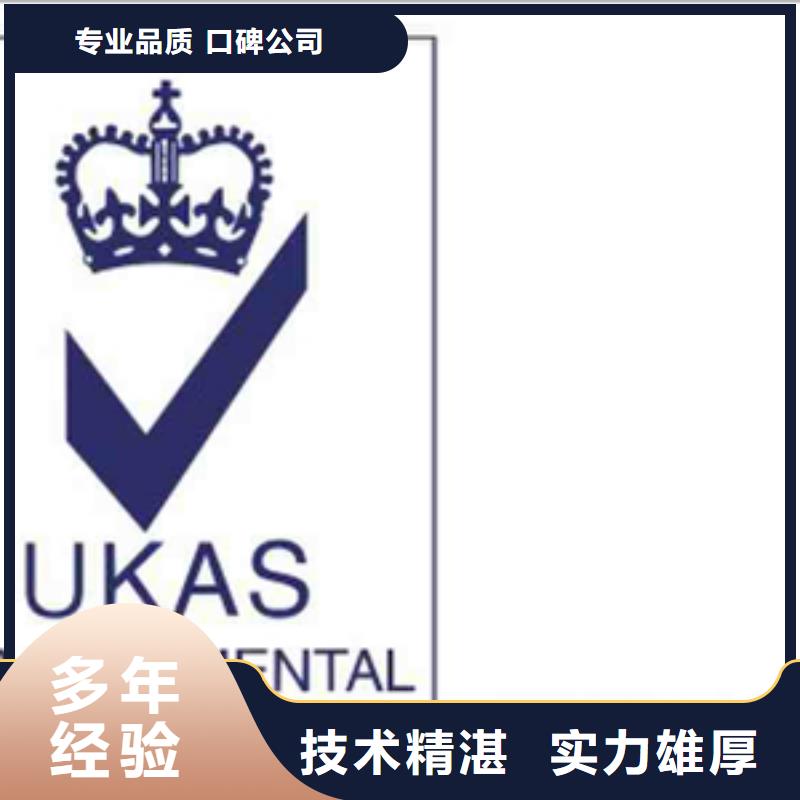 认证GJB9001C认证价格公道快速