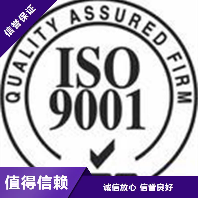 ISO17025认证多少钱依据【当地】生产厂家