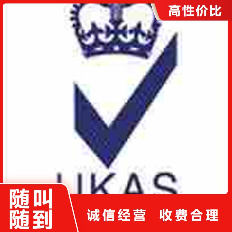 ISO10012测量认证费用多少专业品质