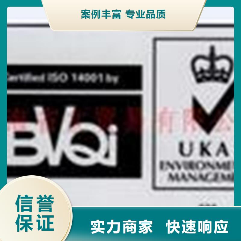 ITSS认证机构有几家放心