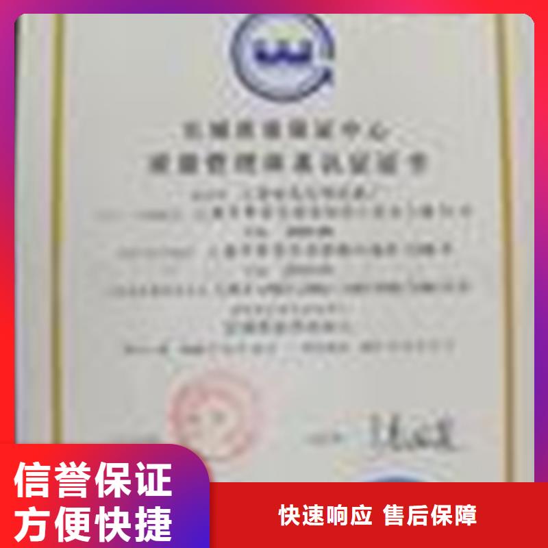 AS9100D认证价格有几家品质好